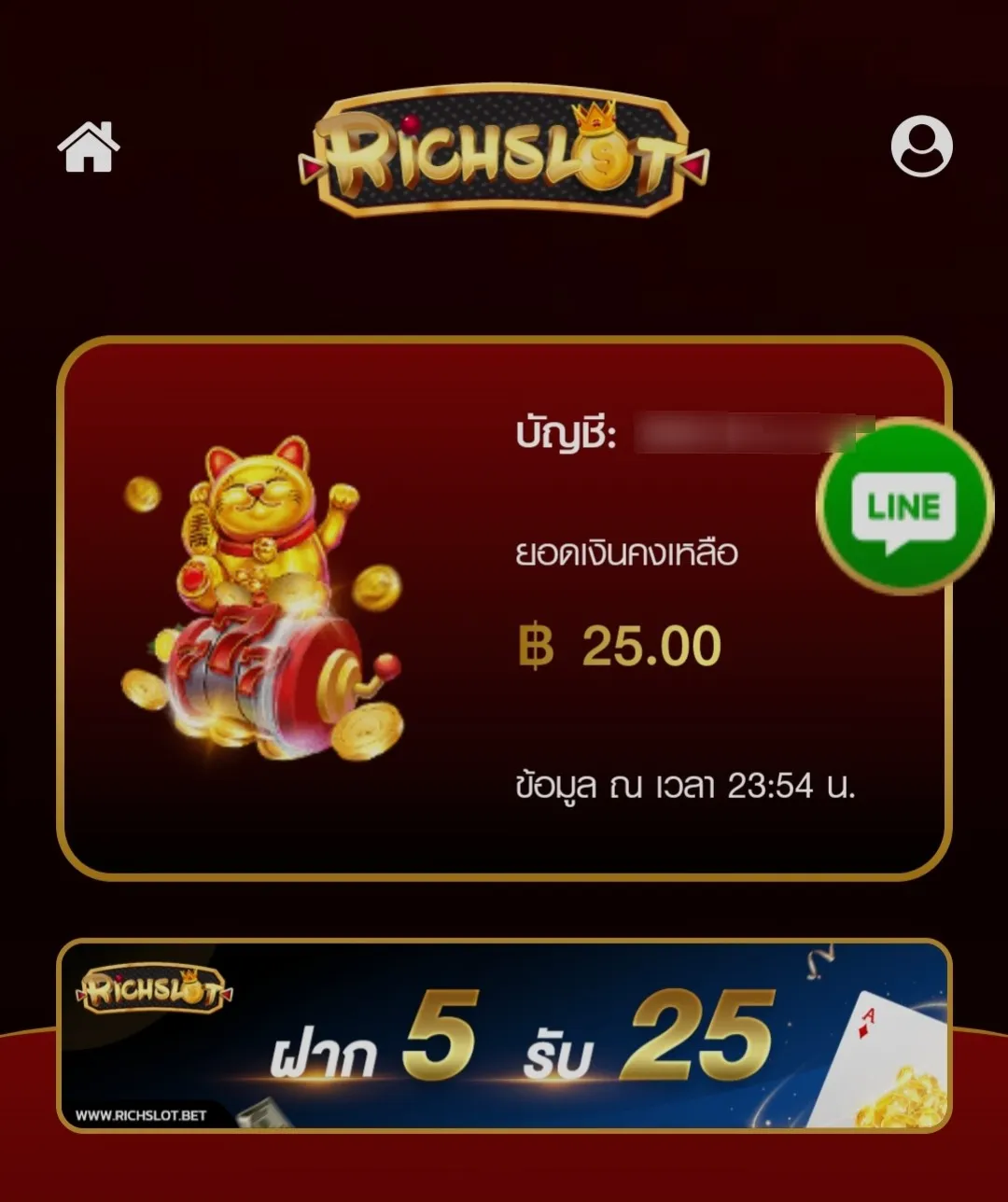 richslot เว็บตรง
